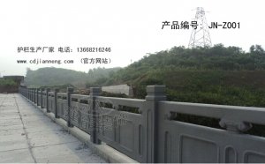 重慶鑄造石護(hù)欄   JN-ZZS-19002